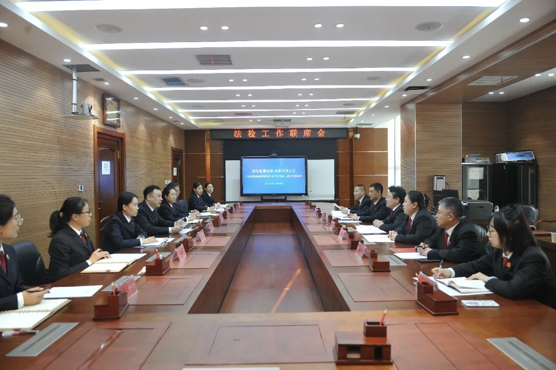 以一体化民事检察监督防范化解金融风险 助力优化法治化营商环境建设 